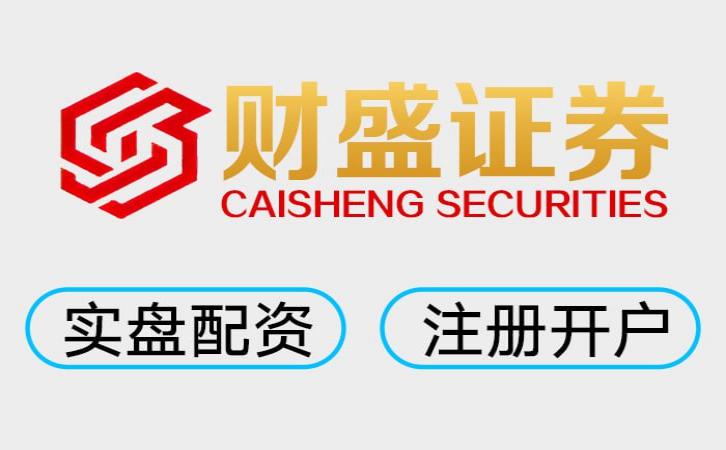 最大的实盘股票配资怎么选？ 实盘杠杆平台排行榜前三名，正规券商谁更靠谱？